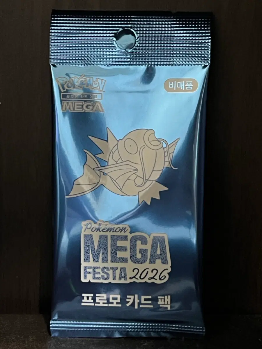 (무료배송) 잉어킹 프로모 카드 미개봉