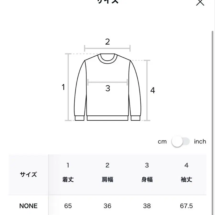 10번째 상품 이미지