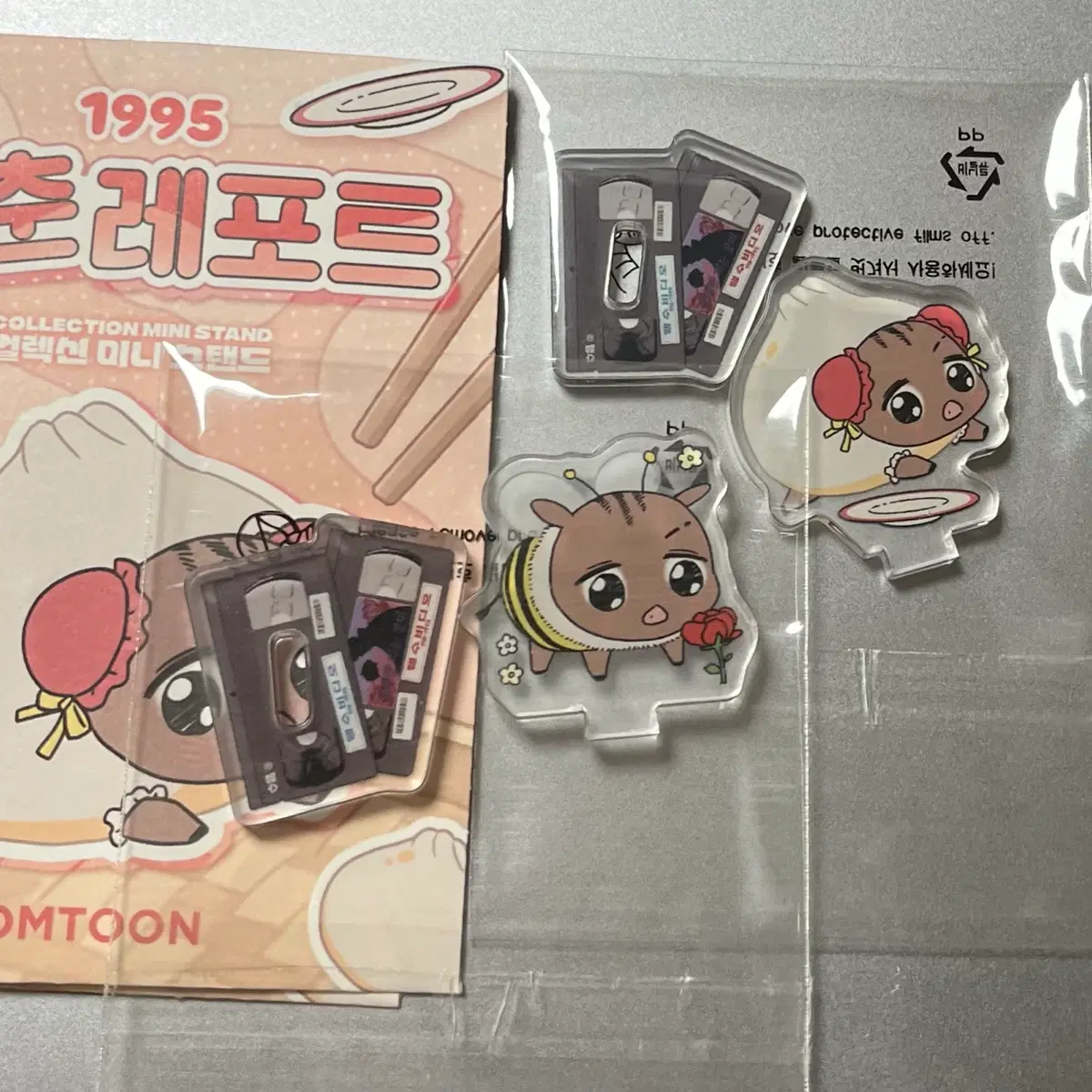 1995청춘레포트 컬렉션 미니 스탠드 재이미샵 도시라 멧벌 만두멧