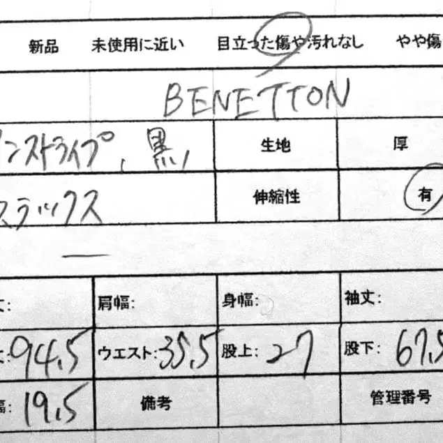 11번째 상품 이미지