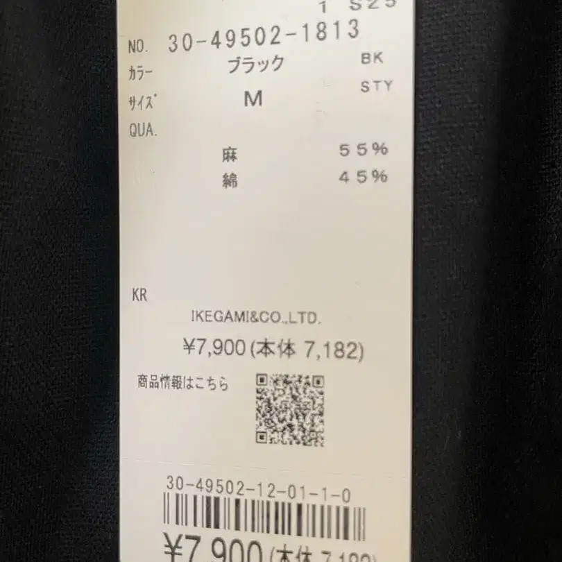 7번째 상품 이미지