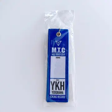 히프노시스 마이크 MTC 요코하마 디비전 플라이트 택 키링