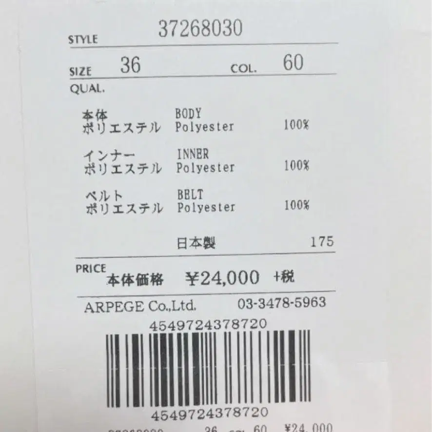 9번째 상품 이미지
