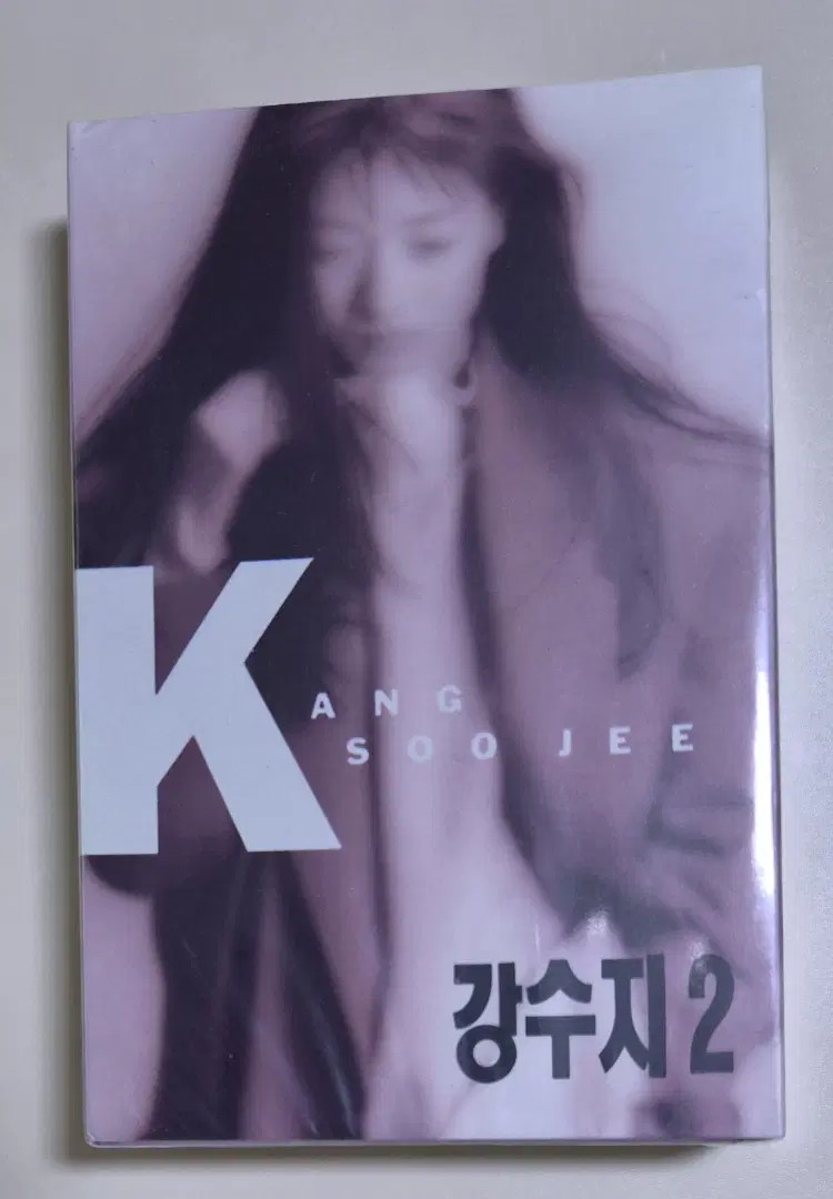 강수지 2집 (미개봉 카세트테이프) 흩어진 나날들, 시간속의 향기