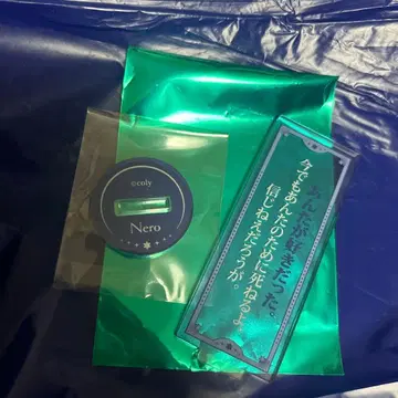 마호야쿠 6th Anniversary 트레이딩 대사 아크릴 스탠드 네로