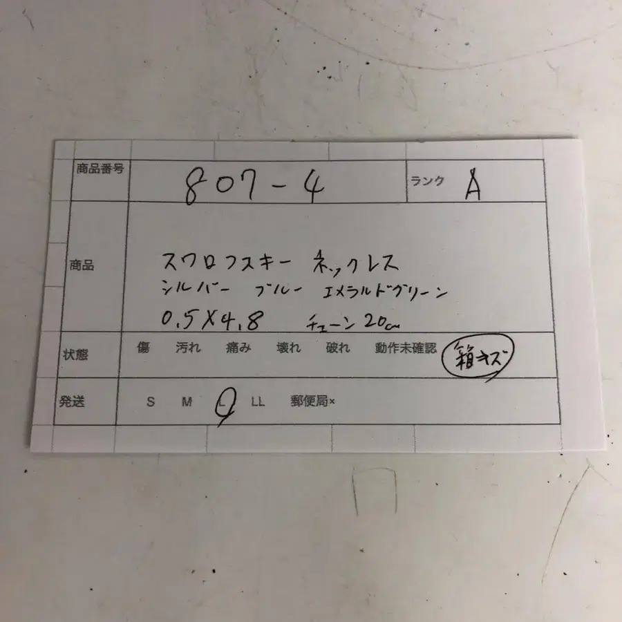 12번째 상품 이미지