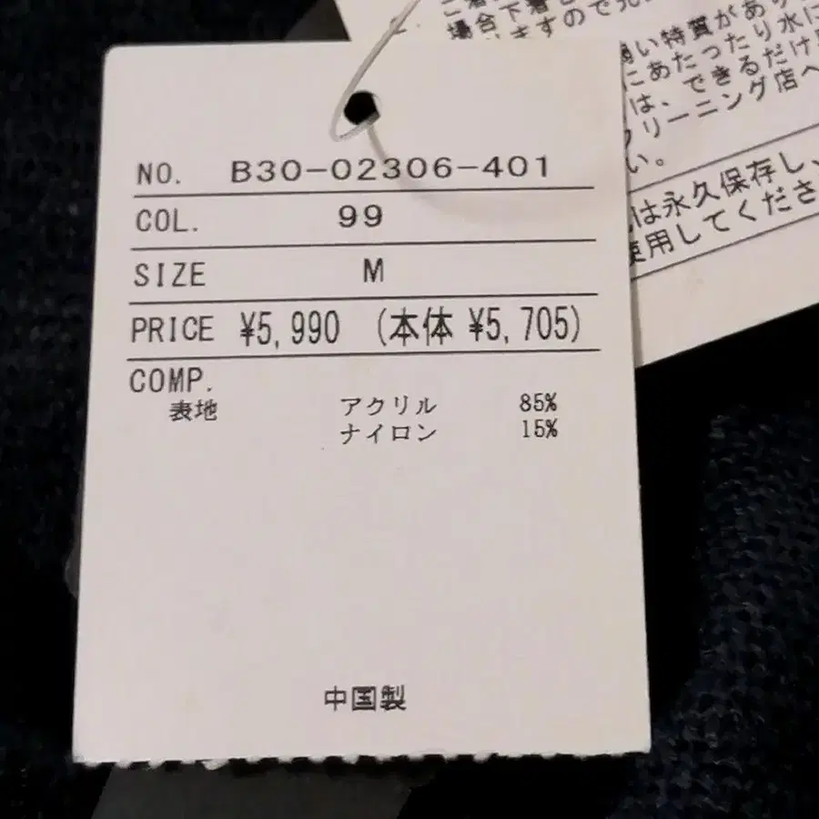 6번째 상품 이미지