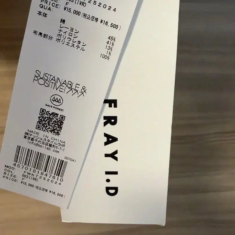 5번째 상품 이미지