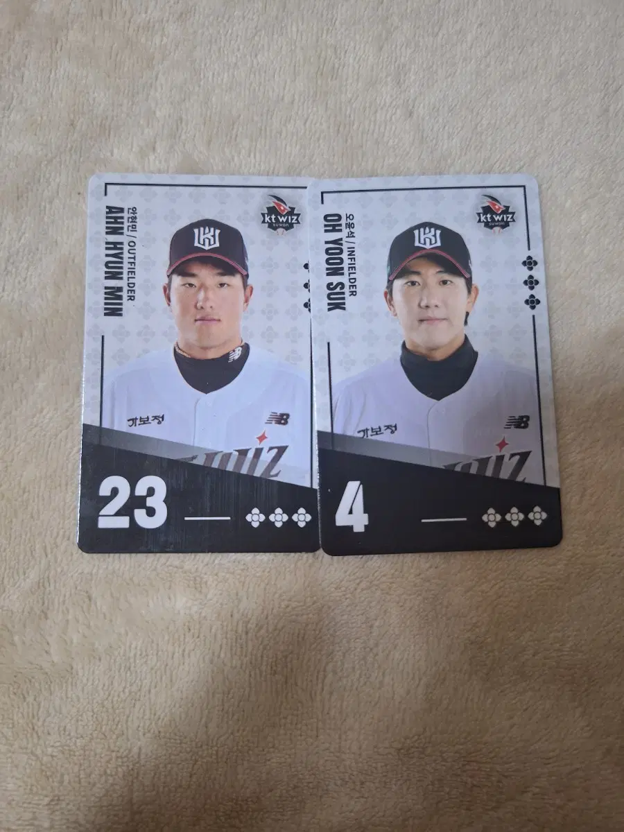 팔도 비빔면 케이티위즈 포카 (안현민,오윤석)