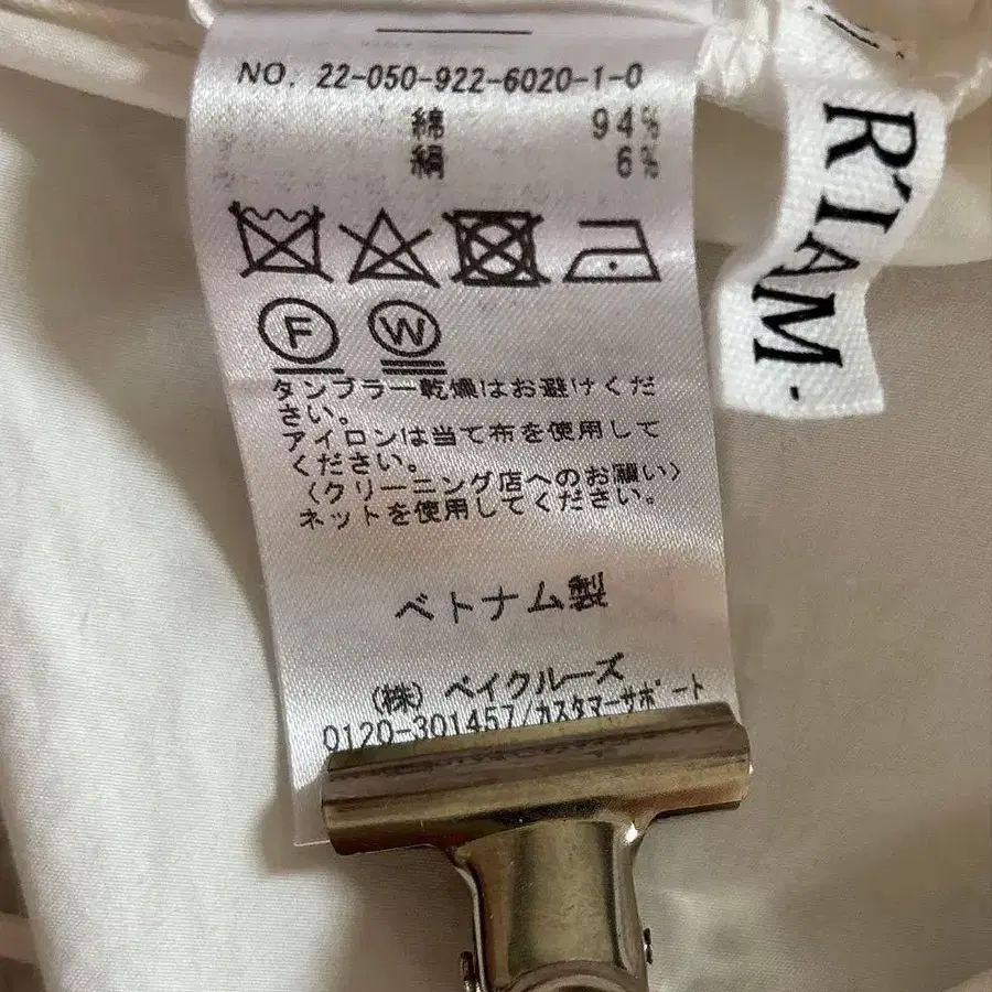 9번째 상품 이미지