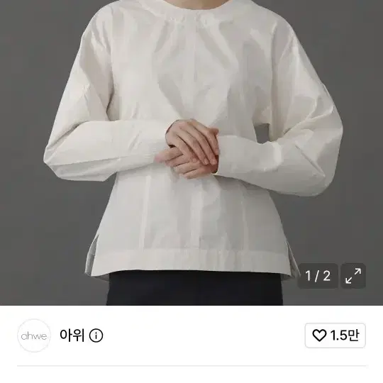 아위ahwe블라우스