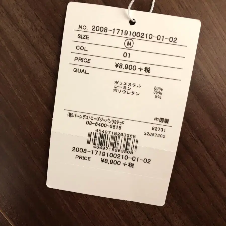 10번째 상품 이미지