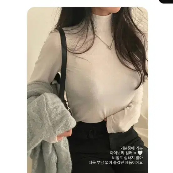 크림치즈마켓 Made 센치 양기모 반폴라 터틀넥 티셔츠 아이보리