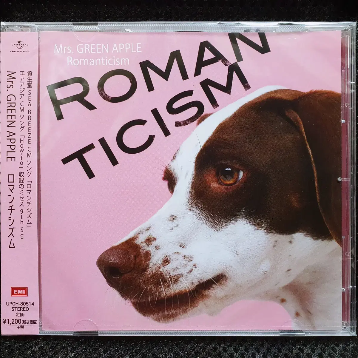 미세스 그린 애플 Mrs. GREEN APPLE ROMANTICISM CD 미개봉 신품