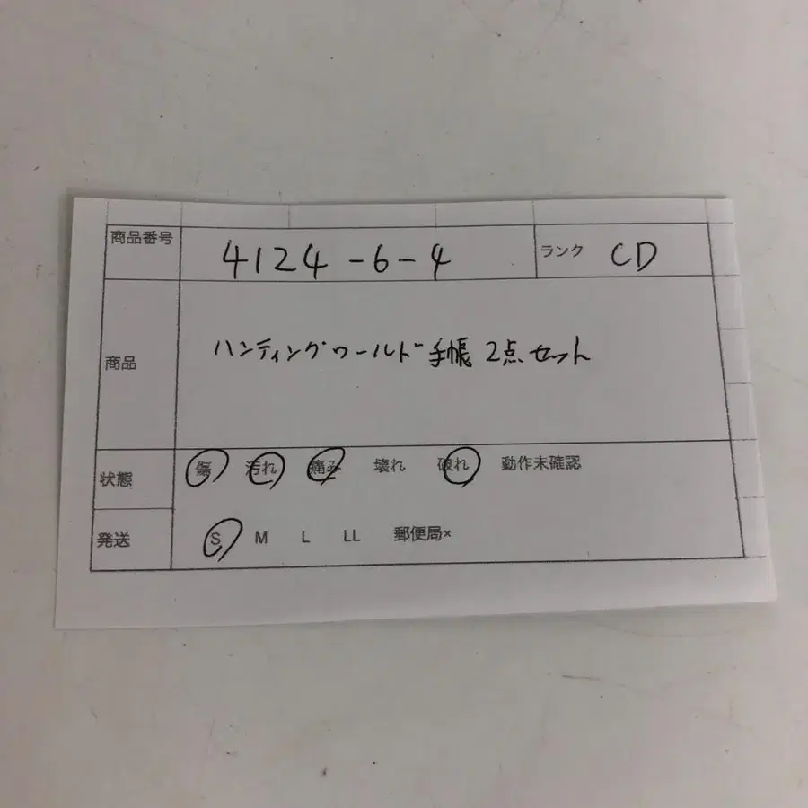8번째 상품 이미지