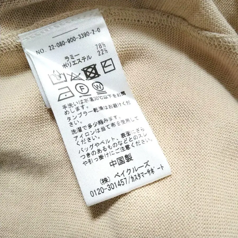 11번째 상품 이미지