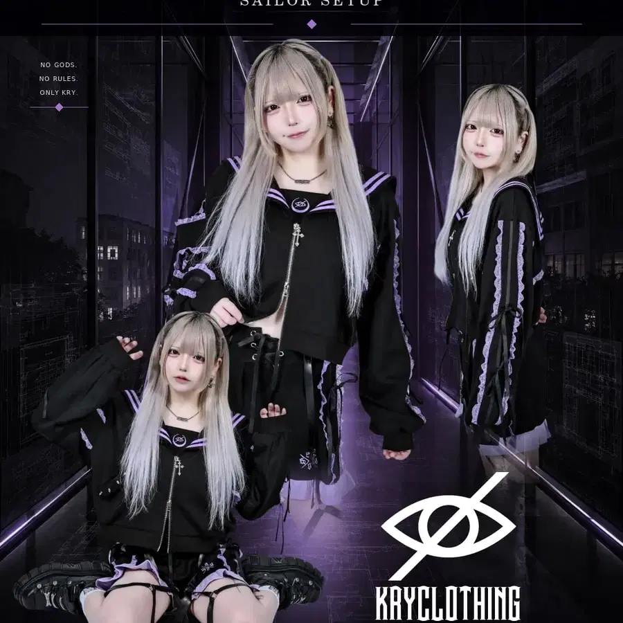 kry clothing 베스퍼 세일러 셋업
