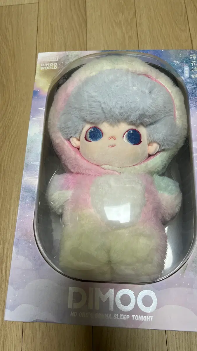 디무 오늘밤은 아무도 잠들지 못할거야 유니콘 20cm 봉제인형