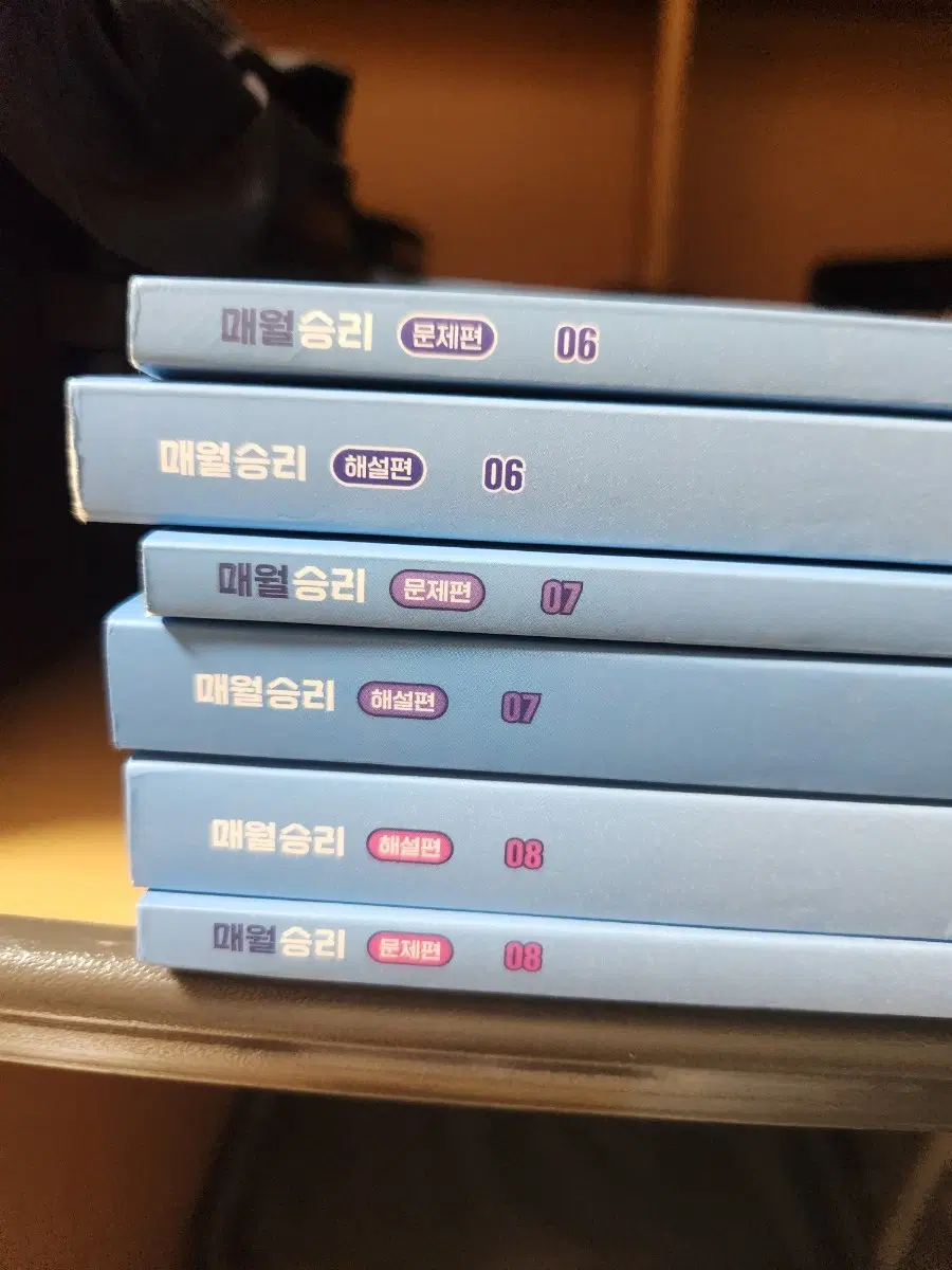 매월 승리 6,7,8호