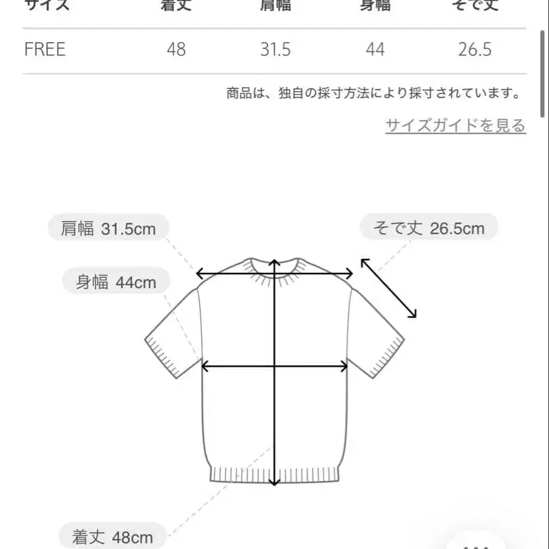 6번째 상품 이미지