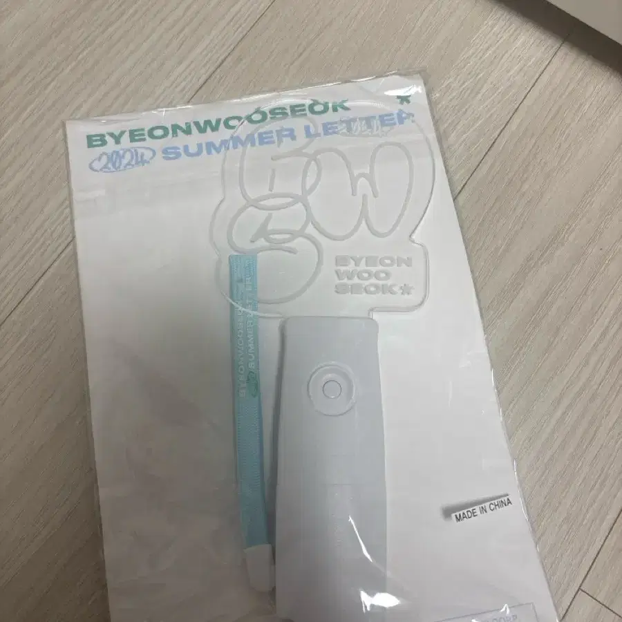 변우석 응원봉 팝니다