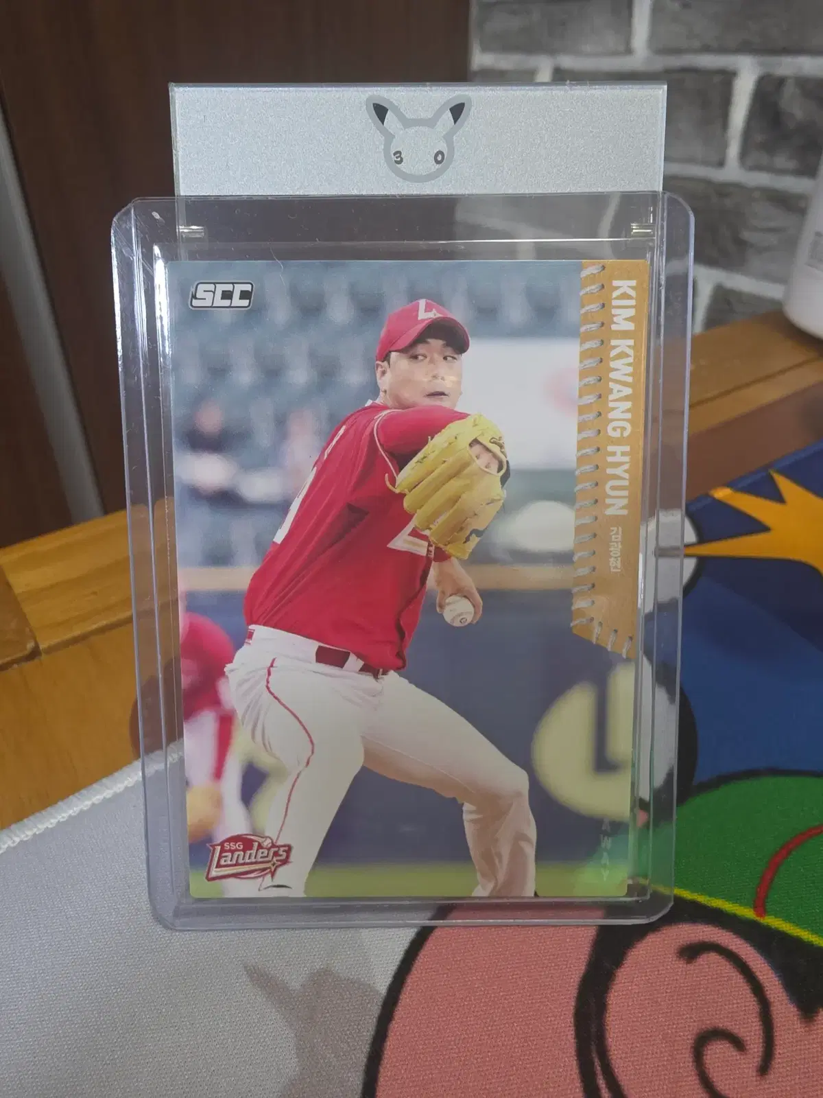 야구 카드 김광현 SSG 랜더스 2026 SCC KBO 홀로그램