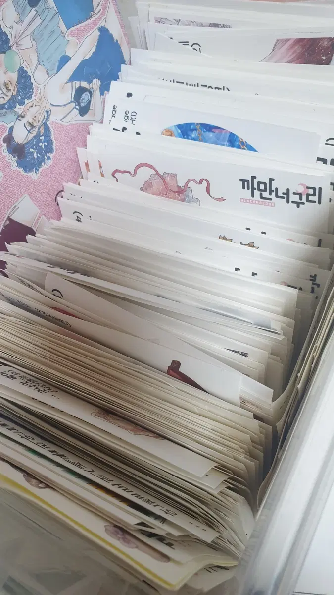 까만너구리 등 인물 스티커 사진 다꾸용 사진 묶음 판매