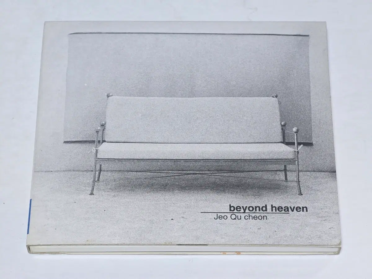 조규천 1집 CD (Beyond Heaven)