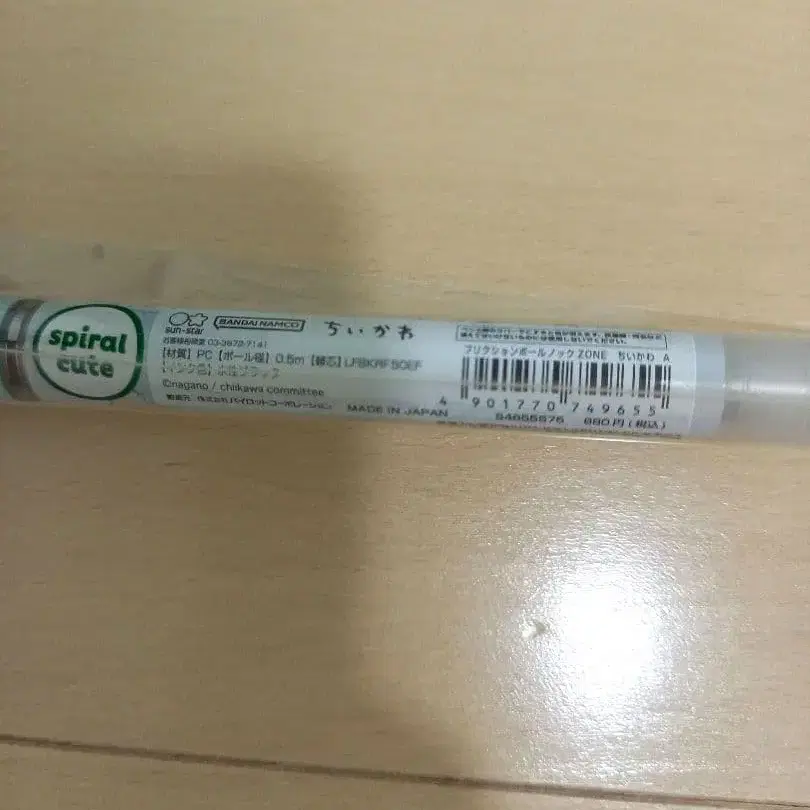 7번째 상품 이미지