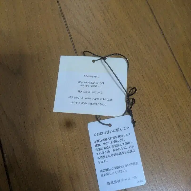 8번째 상품 이미지
