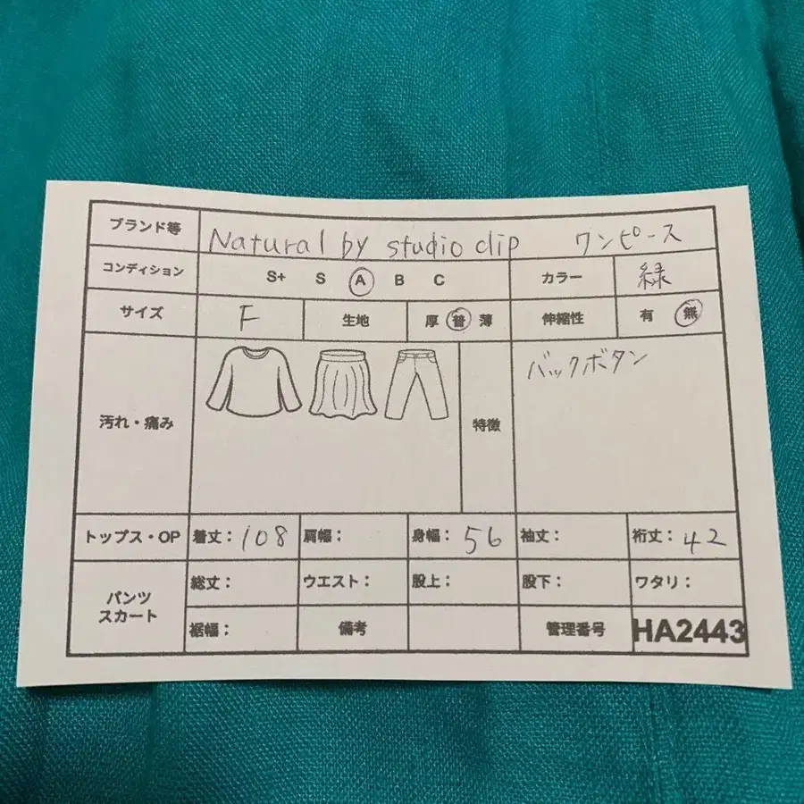 2번째 상품 이미지