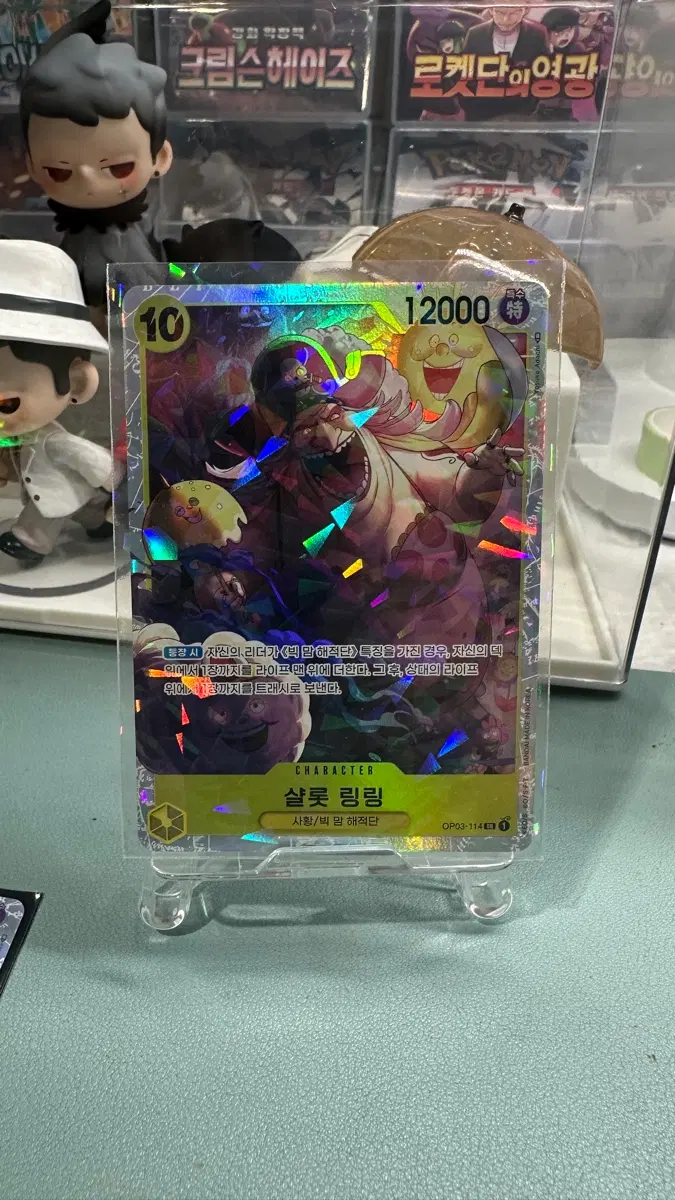원피스 카드 샬롯 링링 op03 114 sr