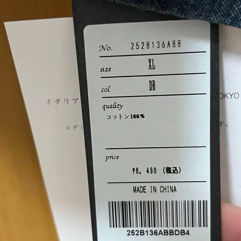 7번째 상품 이미지