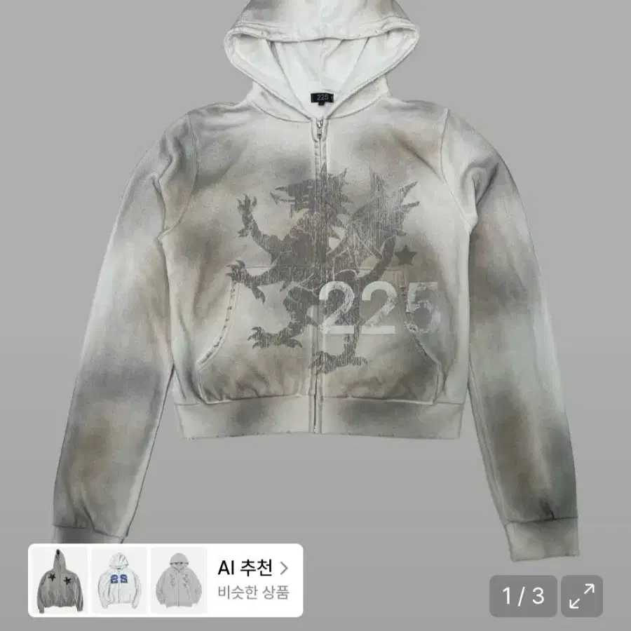 225 크롭 후드집업