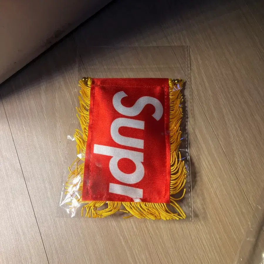 슈프림 프리기프트