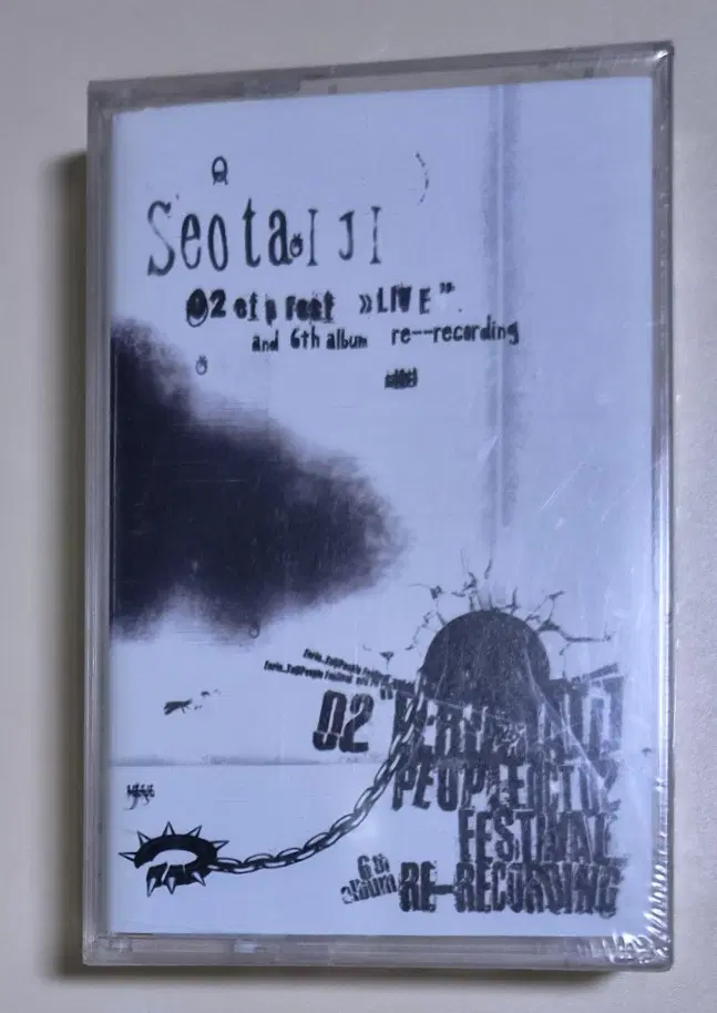 서태지 6집 리레코딩 02 라이브 (미개봉 카세트테이프)