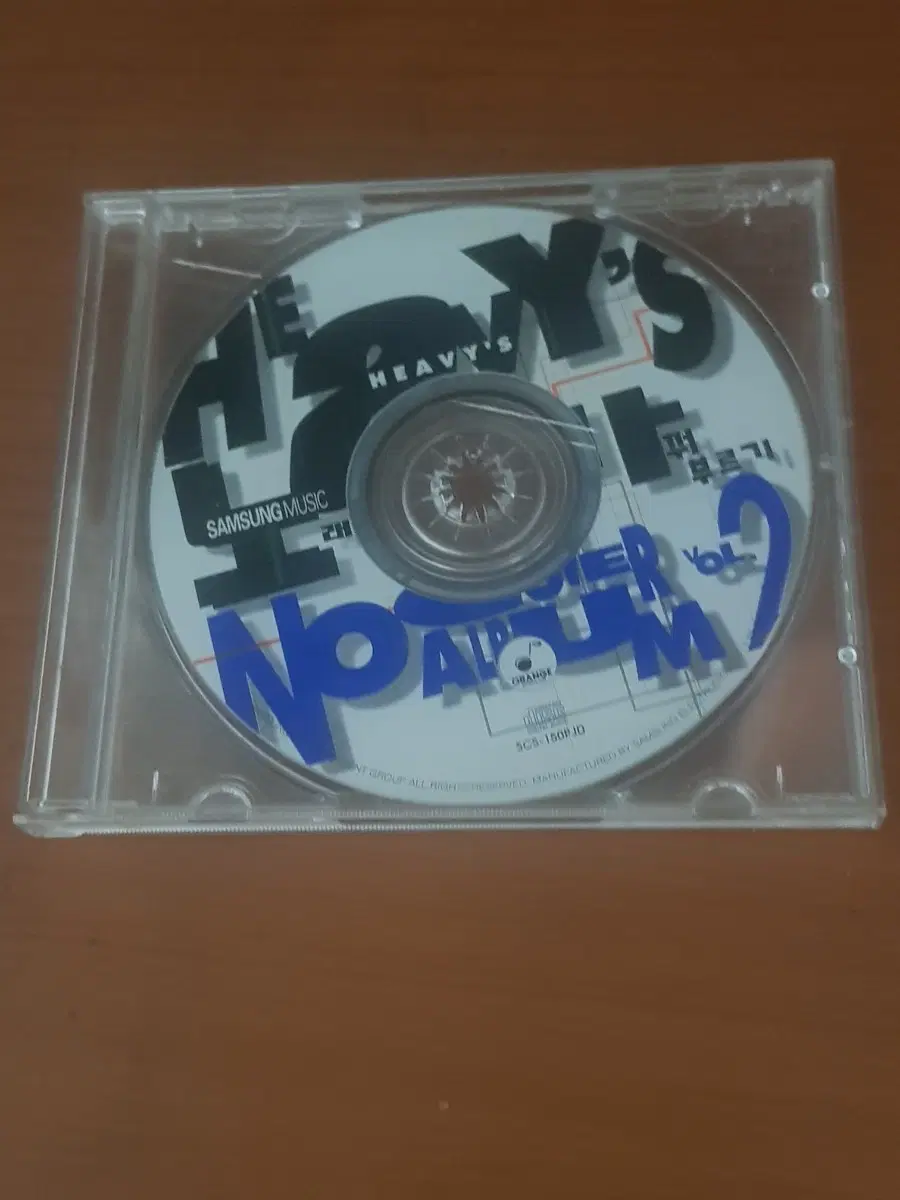 염가씨디 헤비스 Heavy's 2집 노래 가사 바꿔 부르기 1996년 가요씨디 가요cd 가요시디