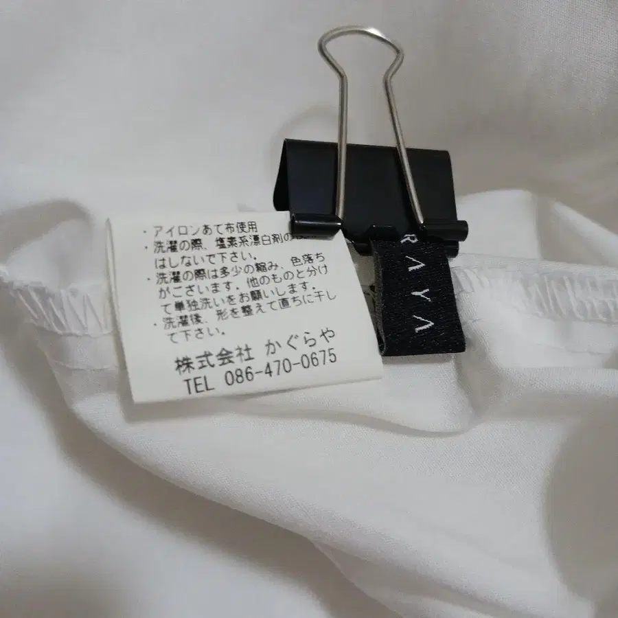 7번째 상품 이미지