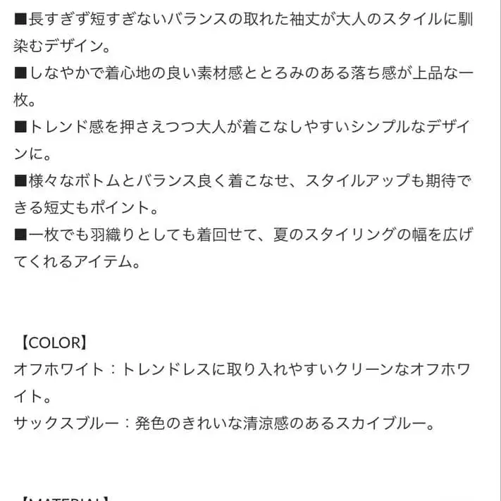 5번째 상품 이미지