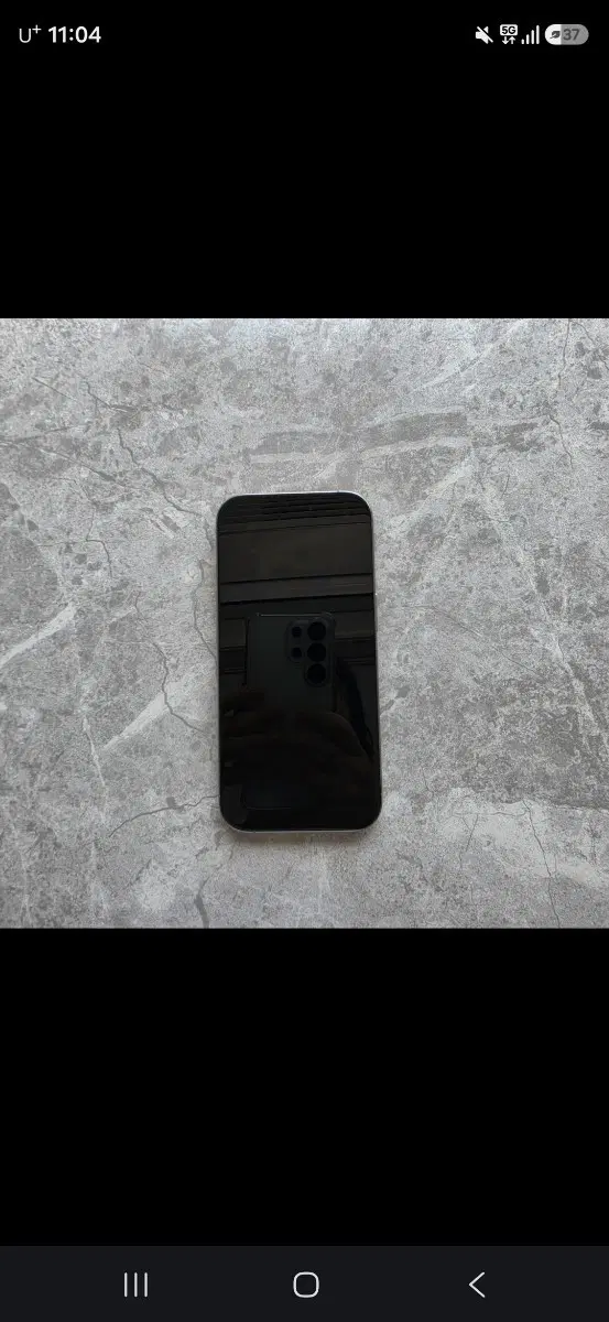 아이폰 16 프로 256GB