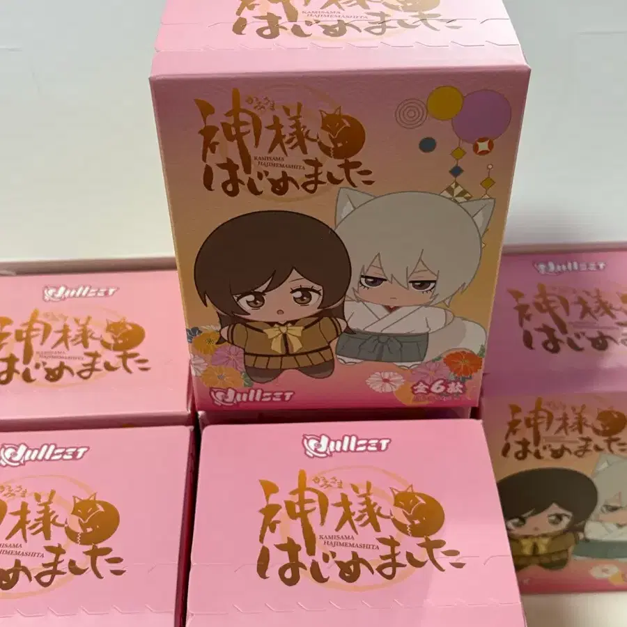 오늘부터 신령님 인형 랜덤