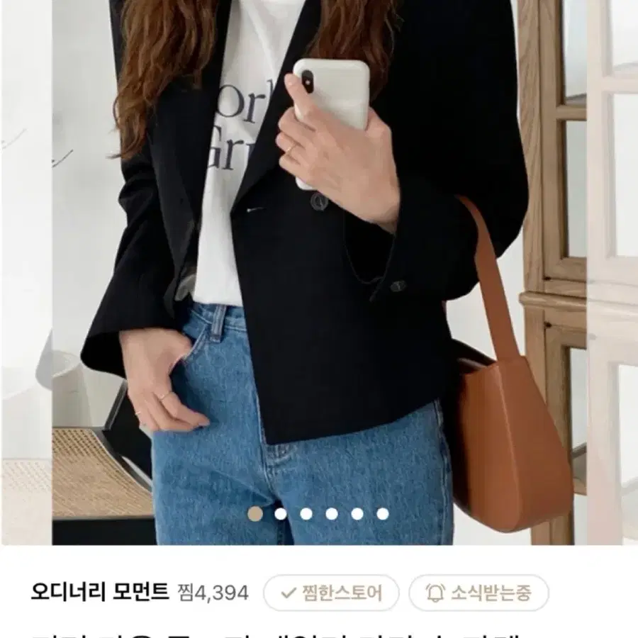 오디너리 모먼트 테일러 카라 숏 자켓 블랙