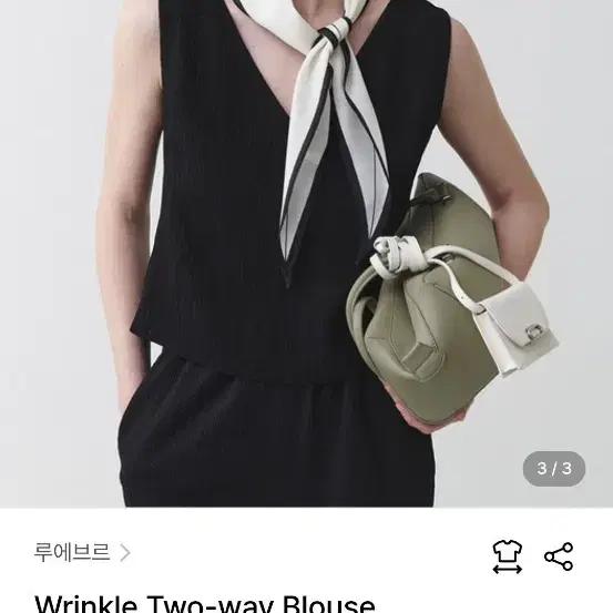루에브르 Wrinkle Two-way Blouseway Blouse SW5MB222_2co
