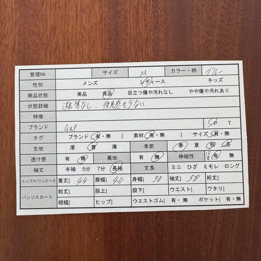 2번째 상품 이미지