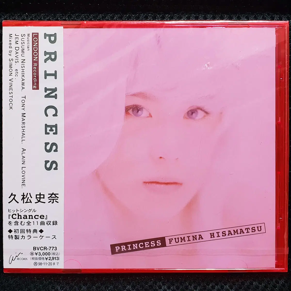 히사마츠 후미나 PRINCESS 초회한정 CD 미개봉 신품