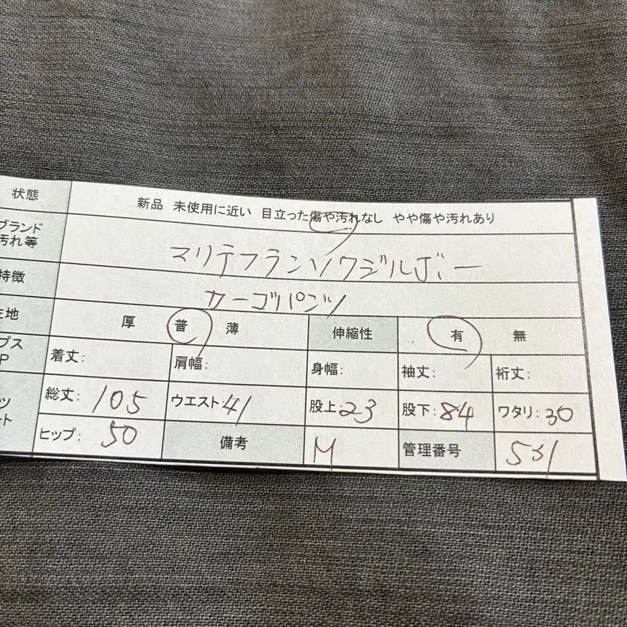 12번째 상품 이미지