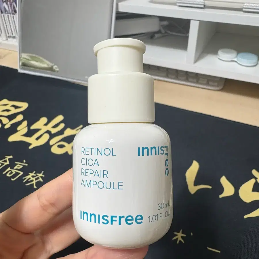 이니스프리 레티놀 시카 리페어 앰플 30ml