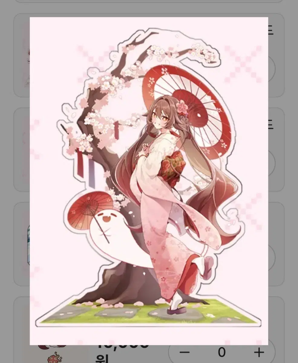 원신 호두 아크릴 양도 판매