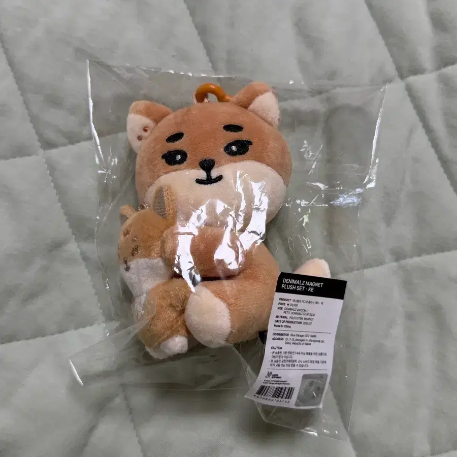데이식스 데니멀즈 마그넷 플러시 세트