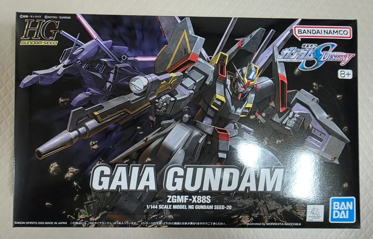HG 건담 시드 가이아 건담 ZGMF-X88S 1/144